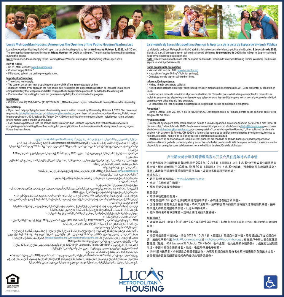 LMHA 2025 PUBLIC HOUSING WAITING LIST OPENING LEGAL NOTICE (9.26.25).jpeg
