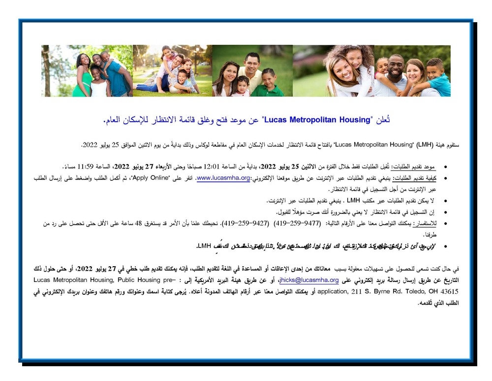 455637738433_final Arabic- NA.updated_Page_1.jpg
